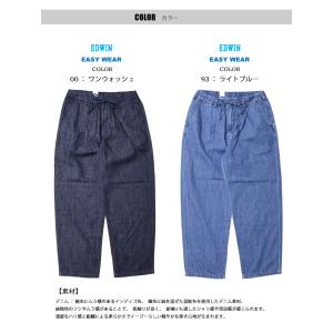 2026年春夏 SALE セール EDWIN ...の詳細画像3