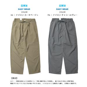 2026年春夏 SALE セール EDWIN ...の詳細画像4