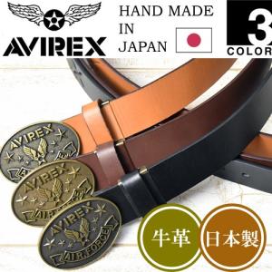 AVIREX アビレックス ピンバックル クロスパンチング レザーベルト 日本製 本革 メンズ AX5003 送料無料