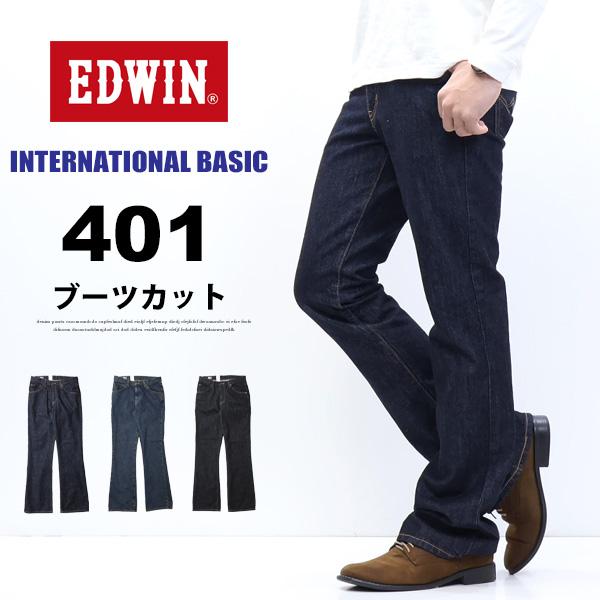 EDWIN エドウィン インターナショナルベーシック E401 401 ブーツカット フレアー 日本...