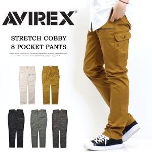 AVIREX アビレックス ストレッチ ドビー 8ポケット カーゴパンツ テーパード ミリタリーパンツ メンズ 定番 ボトムス アヴィレックス 送料無料 6156101