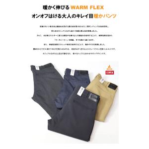 SALE セール EDWIN エドウイン WI...の詳細画像2