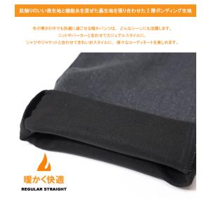 SALE セール EDWIN エドウイン WI...の詳細画像4