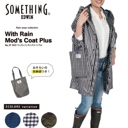SOMETHING サムシング ウィズレインモッズコートPlus レインウェア レディース 送料無料...
