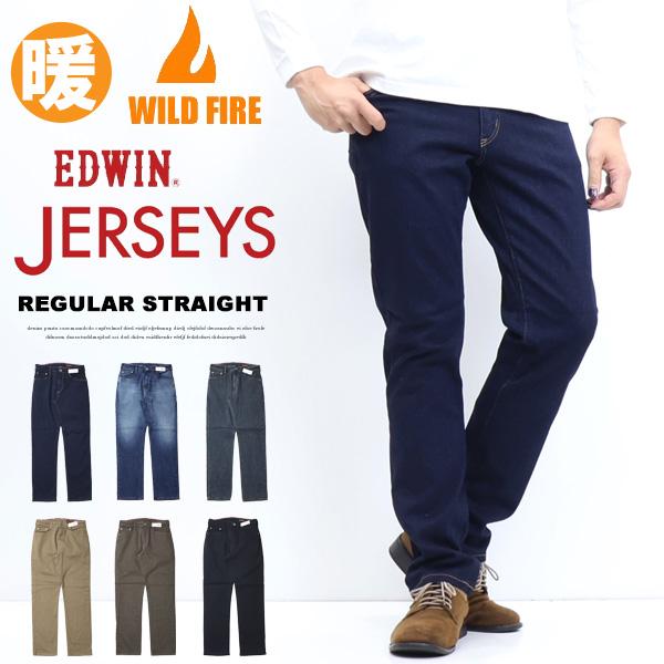 SALE セール EDWIN エドウィン ジャージーズ 暖パン JMH03W レギュラーストレート ...