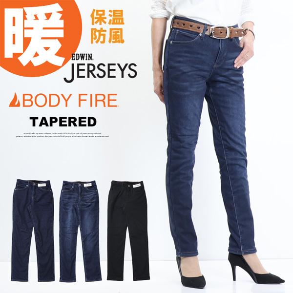 SALE セール EDWIN エドウィン レディース ジャージーズ JWH07D 裏シャギー テーパ...
