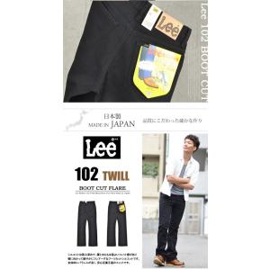 リー/Lee アメリカンスタンダード 102 ...の詳細画像2