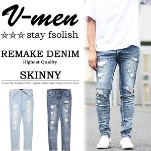 V-men ブイメン ダメージ加工 スーパースキニー ジーンズ