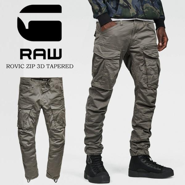 G-STAR RAW ジースターロウ カーゴパンツ テーパードパンツ Rovic Zip 3D Ta...