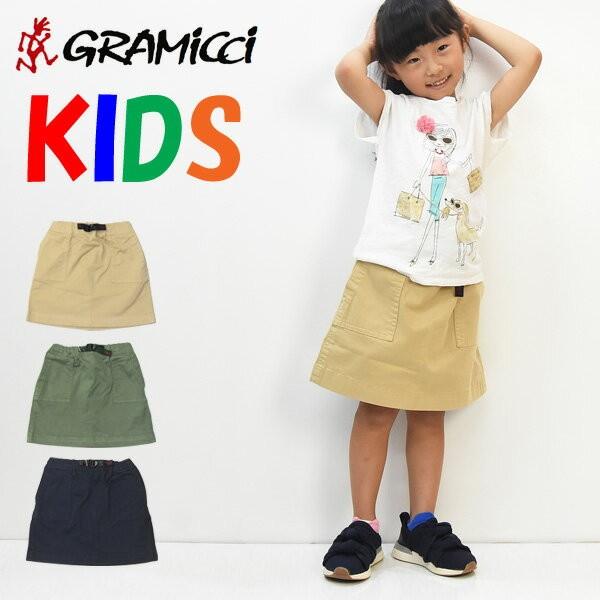 GRAMICCI グラミチ キッズ ストレッチツイル マウンテンスカート 100cm〜140cm ガ...