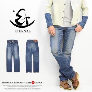 エターナル（ETERNAL） エターナル/ETERNAL/備中倉敷工房/ ジーンズ
