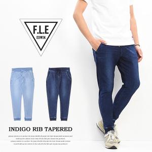 EDWIN エドウィン F.L.E 裏毛インディゴニット リブ