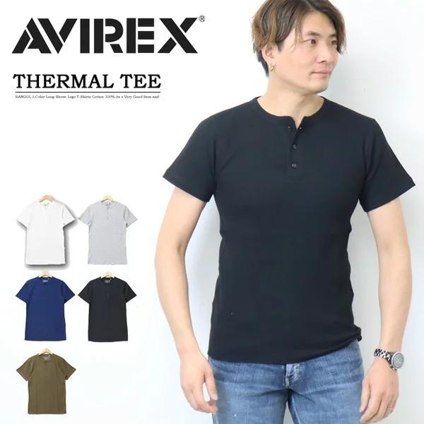 AVIREX アヴィレックス サーマル素材 ヘンリーネック 半袖Tシャツ 無地 メンズ ワッフル素材...