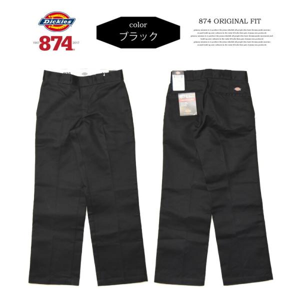 Dickies 874 ワークパンツ チノパン オリジナルフィット 定番 メンズ インポート US8...