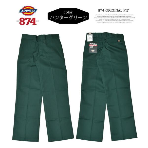 Dickies ディッキーズ 874 ワークパンツ チノパン オリジナルフィット 定番 メンズ イン...