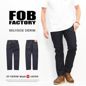 FOB FACTORY（エフオービーファクトリー） FOB FACTORY 5P ピケパンツ