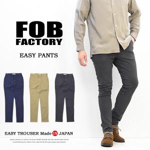 FOB FACTORY F.O.B エフオービーファクトリー FOB F1134 5 FOB FACTORY F.O.B エフオービーファクトリー FOB F1134 5