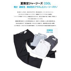 SALE セール EDWIN エドウィン ジャ...の詳細画像2