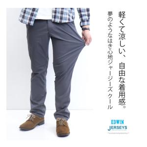 SALE セール EDWIN エドウィン ジャ...の詳細画像3
