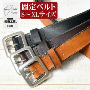 イーブルアクト ベルト EVILACT × AWAKE SADDLE LEATHER BELT 40