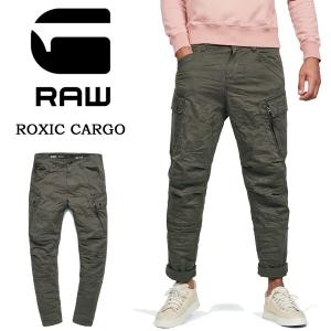 G-STAR RAW ジースターロウ カーゴパンツ テーパードパンツ G-STAR RAW ジースターロウ カーゴパンツ テーパードパンツ