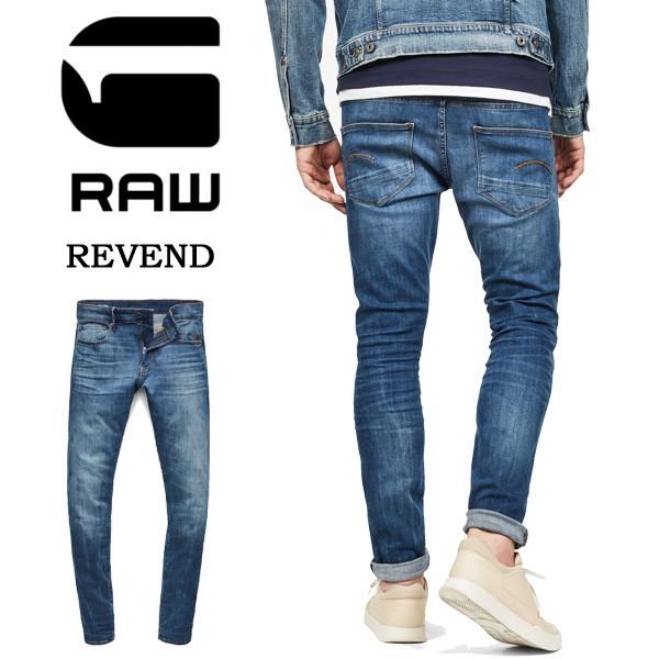 G-STAR RAW ジースターロウ  Revend Skinny Jeans ジーンズ デニム  ...