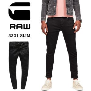 G-STAR RAW ジースターロウ  3301 SLIM ジーンズ デニム  スリム パンツ ストレッチ メンズ 51001-B964-A810 ブラック 黒｜REX ONE