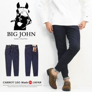 EVISU（エヴィス） ハーフパンツ デニム メンズ 鶴 : MITOMANgoodworks