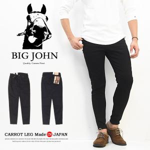 ★13万‼️メンズ足回り一式セット★美品❗️ Big John（ビッグジョン） MMM134N ジーンズ M3 キャロットレグ