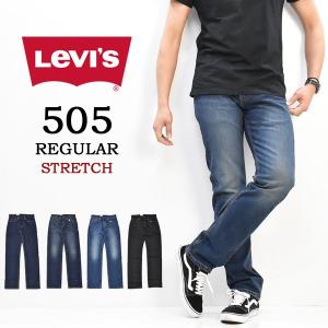 Levi&apos;s リーバイス 505 レギュラーストレート ジーンズ デニム ストレッチ パンツ メンズ...