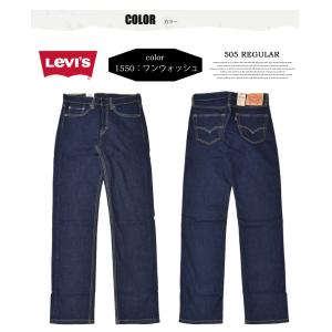 Levis リーバイス 505 レギュラースト...の詳細画像4
