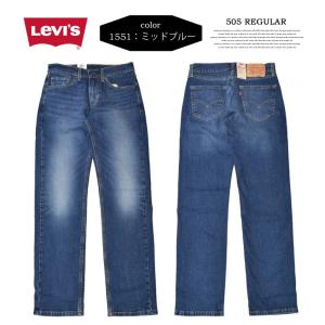 Levis リーバイス 505 レギュラースト...の詳細画像5