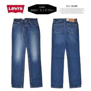 Levis リーバイス 511 スリムフィット...の詳細画像5