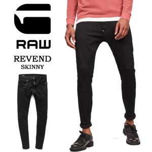 G-STAR RAW ジースターロウ Revend Skinny Jeans ジーンズ デニム スリ...