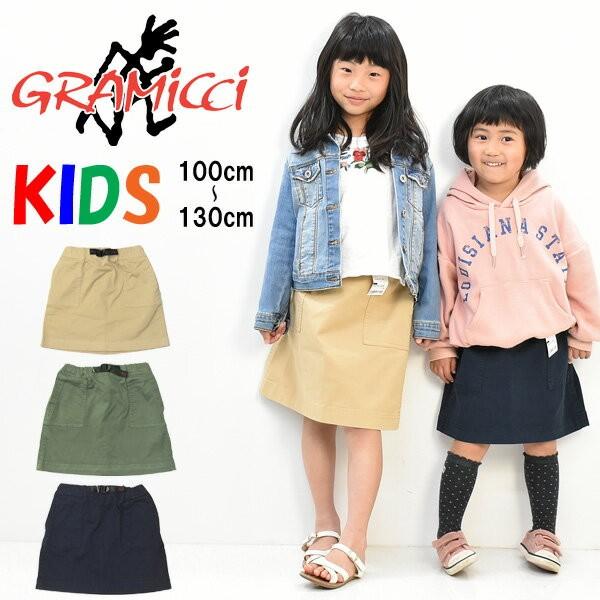 GRAMICCI グラミチ キッズ ストレッチツイル マウンテンスカート 100cm〜130cm ガ...