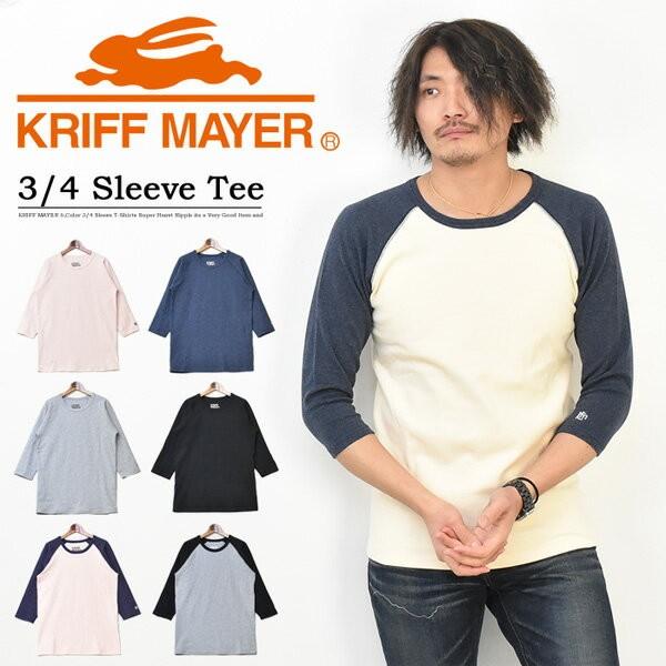 SALE セール KRIFF MAYER クリフメイヤー スーパーヘビーリップル 7分袖Tシャツ 半...