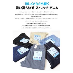 Wrangler ラングラー 涼しいパンツ W...の詳細画像1
