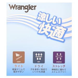 Wrangler ラングラー 涼しいパンツ W...の詳細画像2