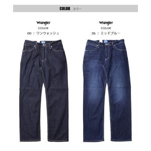 Wrangler ラングラー 涼しいパンツ W...の詳細画像3