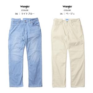 Wrangler ラングラー 涼しいパンツ W...の詳細画像4