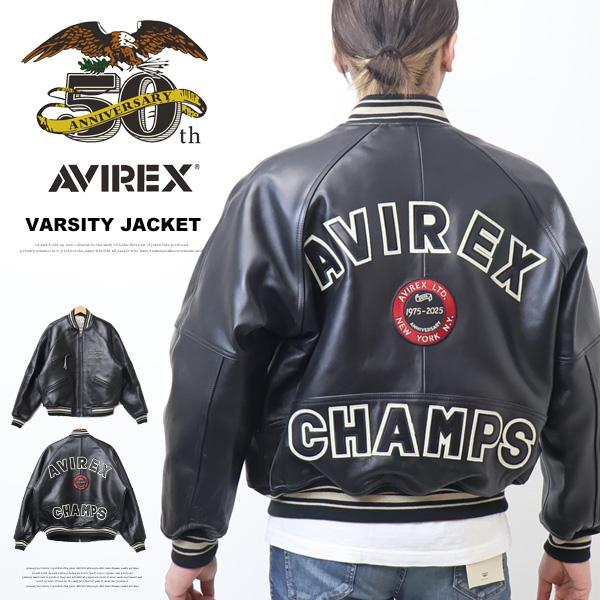 AVIREX アヴィレックス 50周年モデル VARSITY JACKET バーシティ ジャケット ...