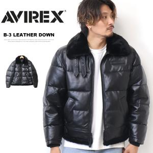 AVIREX アヴィレックス レザー ダウンジャケット B-3 レザー ボンバージャケット シープレザー 革ジャン アビレックス 送料無料 783-3250066｜rexone