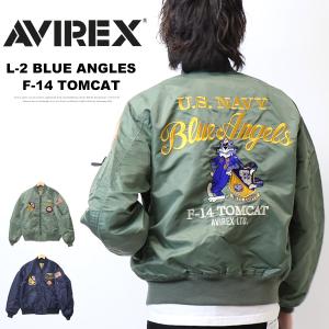 AVIREX アヴィレックス L-2 BLUE ANGLES F-14 中綿なし ブルゾン メンズ ...