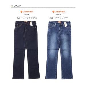 SALE セール C17 レディース 暖パン ...の詳細画像3