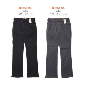 SALE セール C17 レディース 暖パン ...の詳細画像4