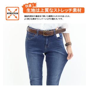 SALE セール C17 レディース 暖パン ...の詳細画像2