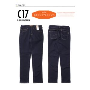 SALE セール C17 レディース 暖パン ...の詳細画像3