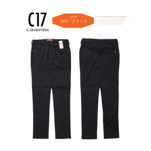 SALE セール C17 レディース 暖パン ...の詳細画像5
