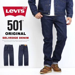 Levi's 501 デニムパンツ M 30/32 リーバイスジャパン 革張り Levi's 501 デニムパンツ M 30/32 リーバイスジャパン 革張り