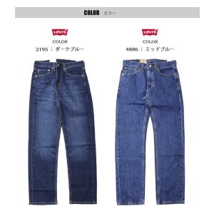 40%OFF SALE セール Levis リ...の詳細画像3